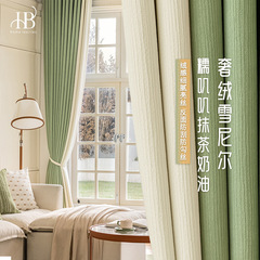 Wholesale high-end soundproof and sun-blocking shaggy chenille blackout curtains—perfect for villas, mansions, and luxury homes.