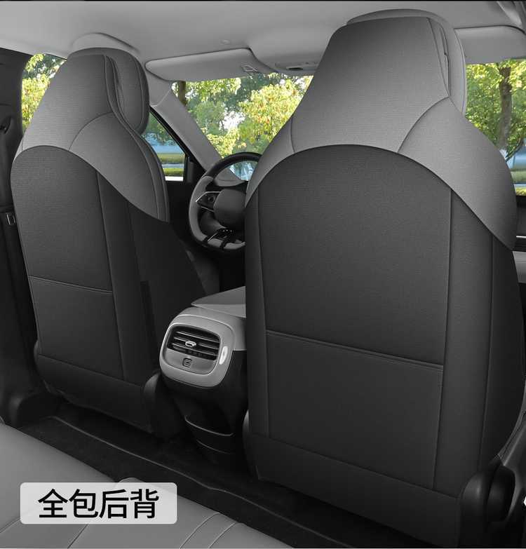 26 models of Jihu T1 car seat covers, suitable for all seasons, made of suede leather, and designed as modification accessories for the Jihu T1
