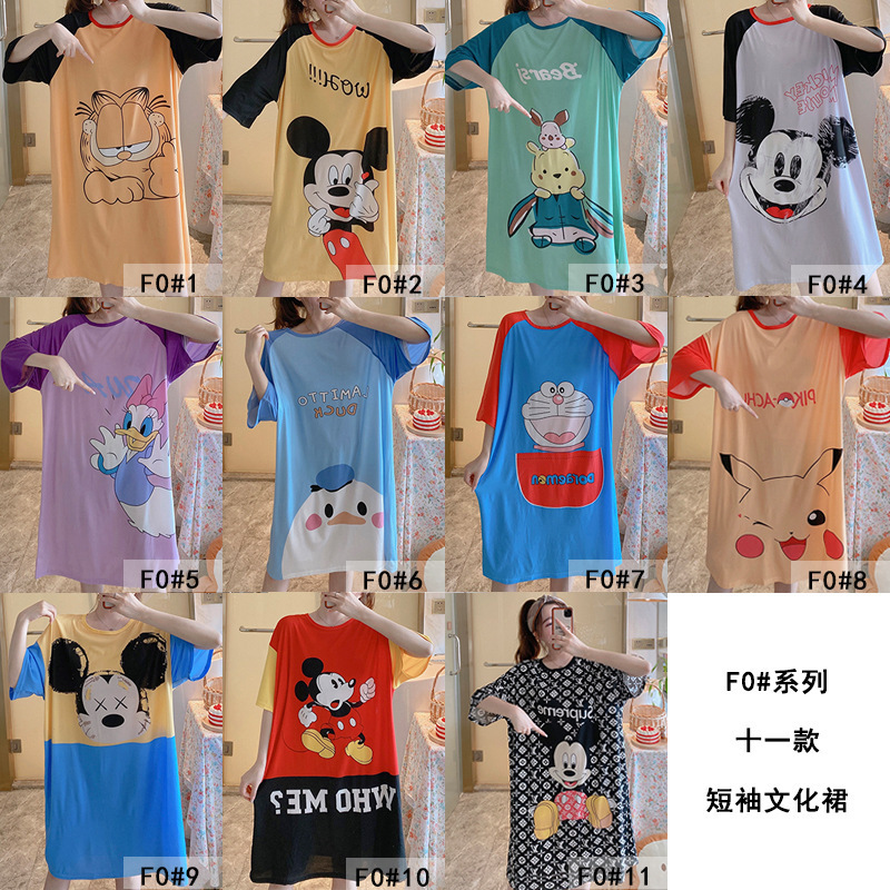 Nuestras ventas directas de la fábrica de verano de manga corta de mediados de longitud suelta de la muchacha exterior solo dibujos animados pijamas de seda vestido de las mujeres