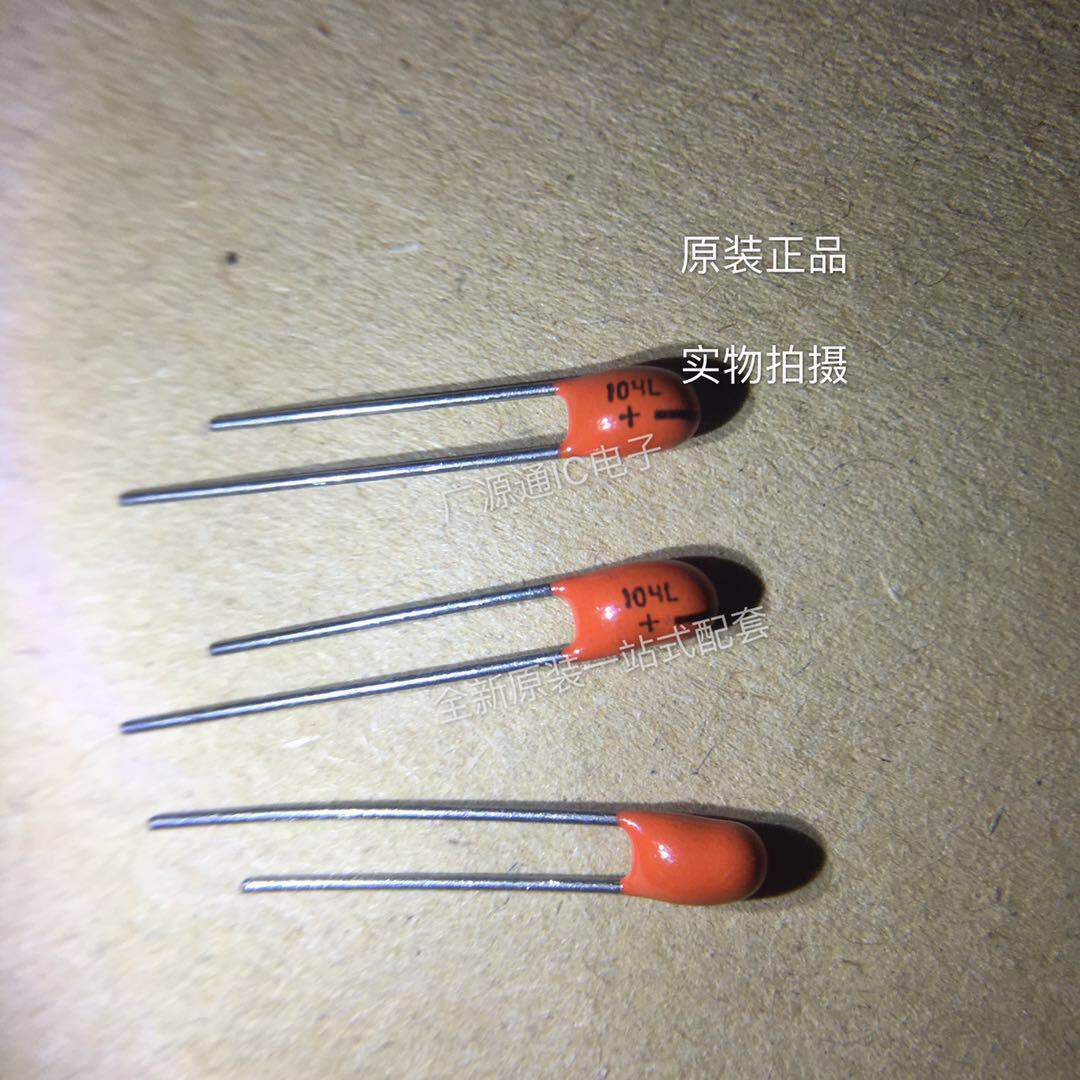 35V0.1UF (橙色） 35V104 直插钽电容  原装现货