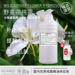 ����¶���S�����l Ұ�����o�w���yƷ ԭ��ֲ�ﾫ���aˮ����ˮ