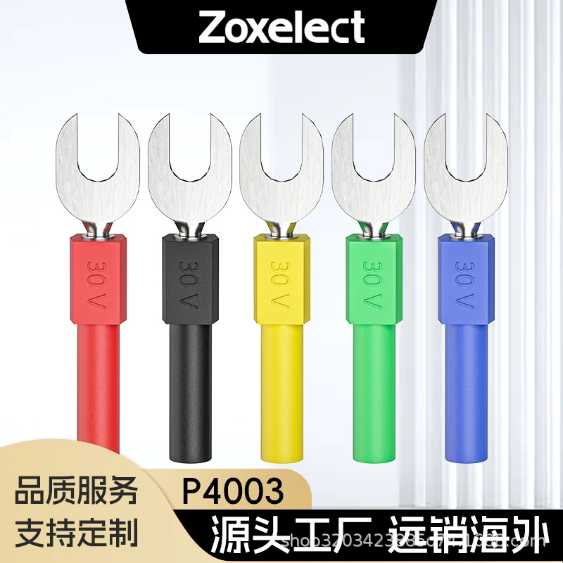 Открытие с шагом 6 мм U-образная вставка из чистой меди Разъем 4 мм может быть согласован с тестовой линией P4003