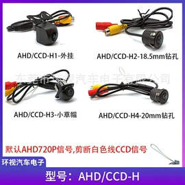 车载摄像头;行车记录仪
