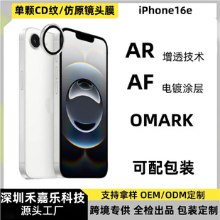 �m��iPhone17e���wCD�y�����R�^ĤSE4�z���^AR��͸��ԭ���ٱ��oĤ