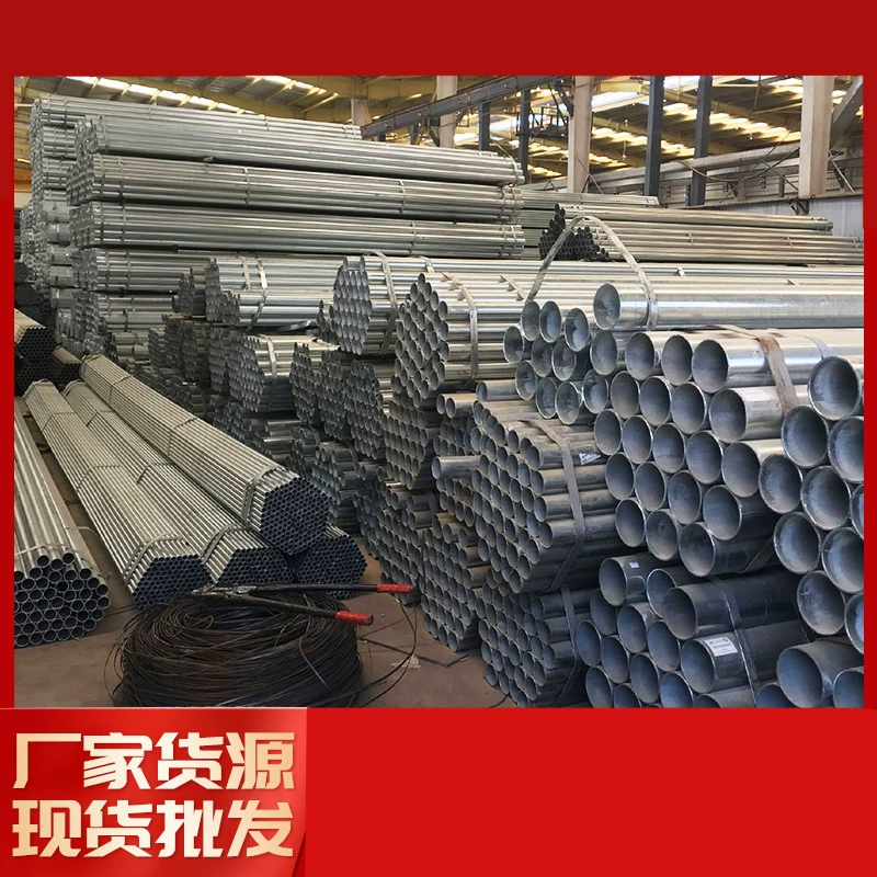 Труба стальная оцинкованная горячим способом DN50, национальный стандарт, оцинкованная стальная труба для противопожарных систем, полая труба, производитель, в наличии, 4-х точечная круглая труба, 6-ти точечная, 25 мм