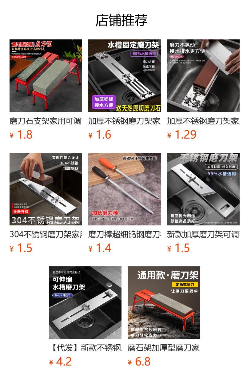 详情图