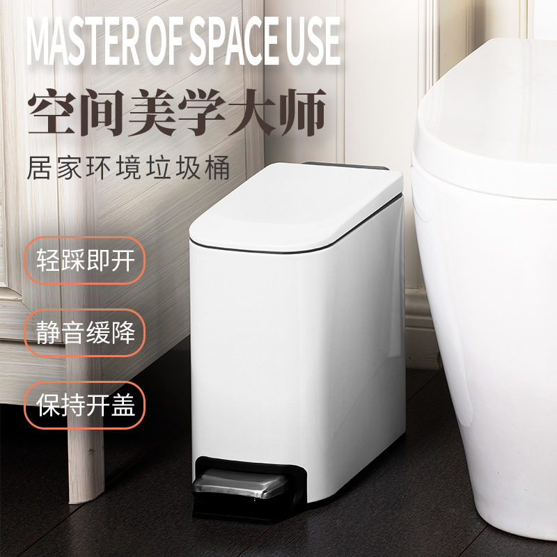 Rectangular de acero inoxidable basura sala cocina Oficina lujo simple pedal mudo lento gota papel cesta 6L