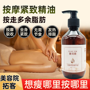 ��Ħ��֬���������o������Ժ�w�w����ͨ�c��֬ȫ���l�ᰴĦ����