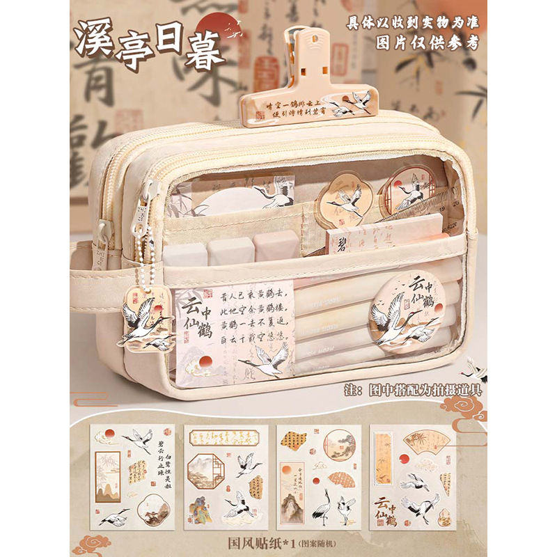 【Xiting Sunbrok】 Etiqueta engomada del portalápices