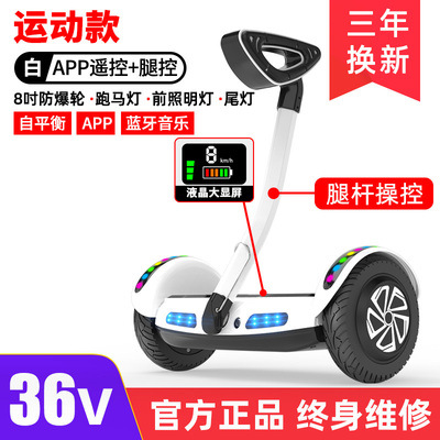 8 인치 솔리드 휠 싱글 레그 레버 표준 화이트