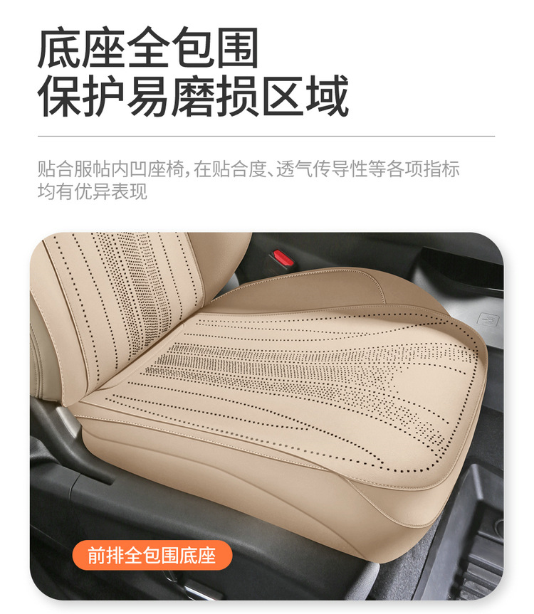 2026 Geely Xingyue L Saddle Pad Seat Cover Half-Cover Oriental Obsidian Seat Cover Suede Car Seat Cushion for All Seasons