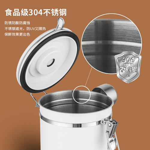 304 stainless steel exhaust valve breathable sealed storage tank with spoon fresh-keeping tank coffee bean tank coffee sealed tank