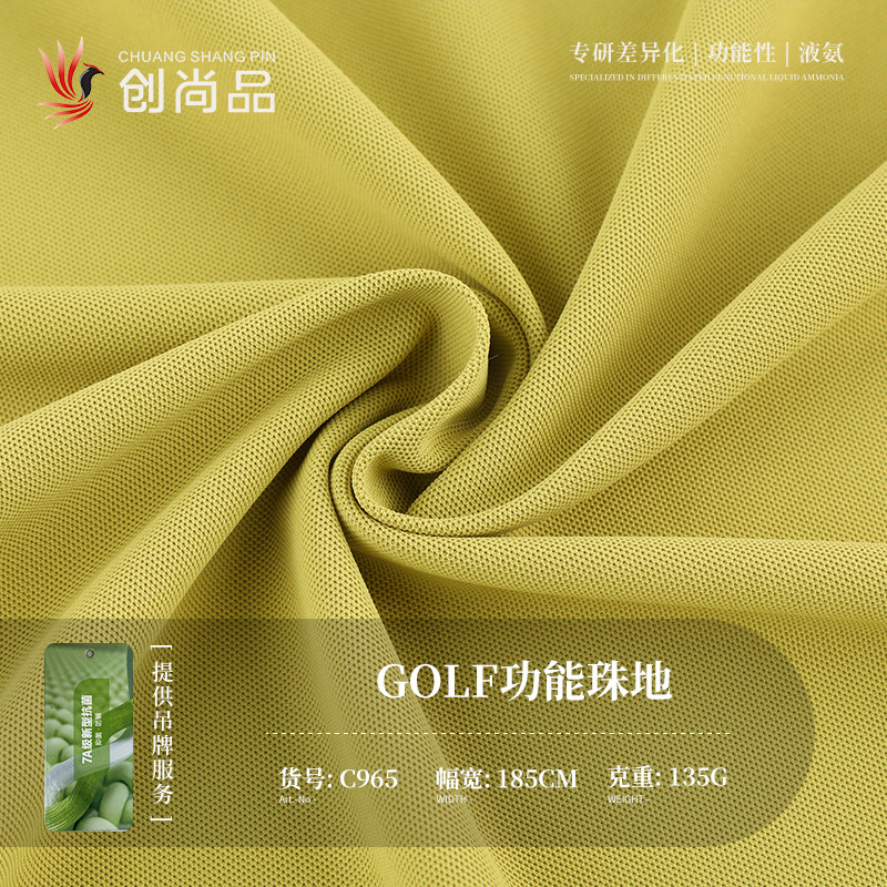 现货GOLF功能珠地网眼135g吸湿速干polo衫高尔夫T恤凉感户外面料