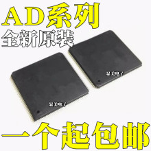 AD9388ABSTȫ��ԭװAD9388ABSTZ-5PоƬQFP144����
