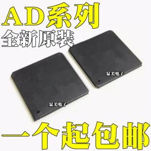 AD9887KS AD9887KSZ-140 AD6485JST AD6485JSTZоƬQFP160/176
