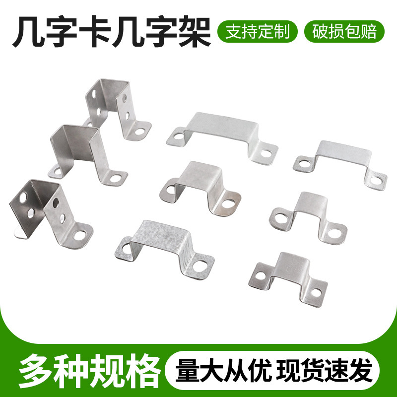 Factory Direct Sales of Several Types of Brackets, Guardrail Connectors, Iron Art Accessories, Zinc Steel Square Tube Fasteners, Galvanized Factory Direct Sales of Several Types of Brackets, Guardrail Connectors, Iron Art Accessories, Zinc Steel Square Tube Fasteners, Galvanized