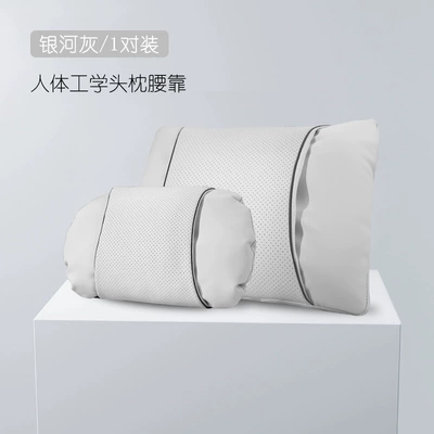 Car Lumbar Support Cushion — Waist support - headrest-lumbar-support-galaxy-gray-set-s-style