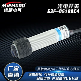 接近开关;光电开关;感应开关
