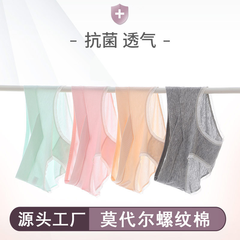 Modal Pregnant Women's Underwear Low Waist Abdomen-supporting All Cotton Lining Large Size Pregnant Pregnancy Prenatal and Postpartum Underwear Factory Direct Supply