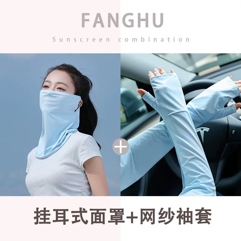 Silk mask, summer travel sports climbing scarf, sun protection, new collection