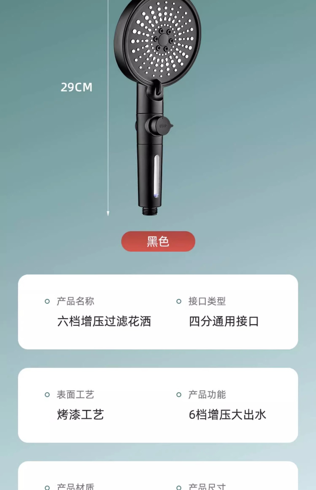 The new product has been upgraded with a six-speed pressurized filter showerhead, a shower head, and a pressurized nozzle for home bathing and soaking in the rain undefined