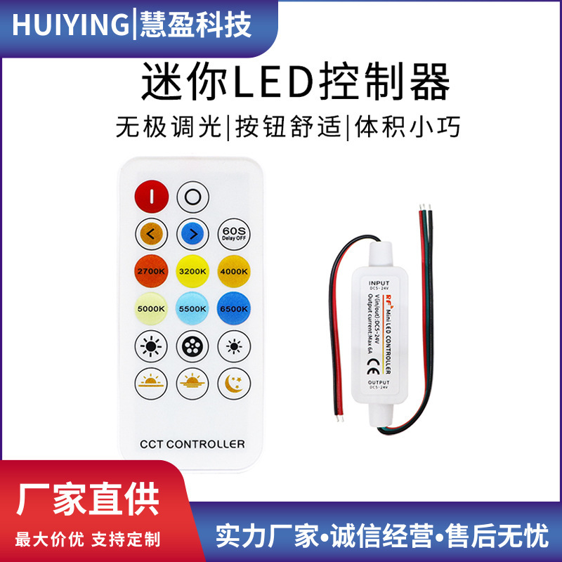 Two-Color Two-Wire Controller Three-Wire 17-Key Mini Rf Two-Wire Two-Color Thermostat Two-Wire Three-Color Lamp Two-Color Two-Wire Controller Three-Wire 17-Key Mini Rf Two-Wire Two-Color Thermostat Two-Wire Three-Color Lamp