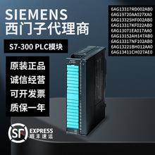 ������300plcģ��6AG1331-7RD00-2AB0/6AG1332-5HF00-2AB0����