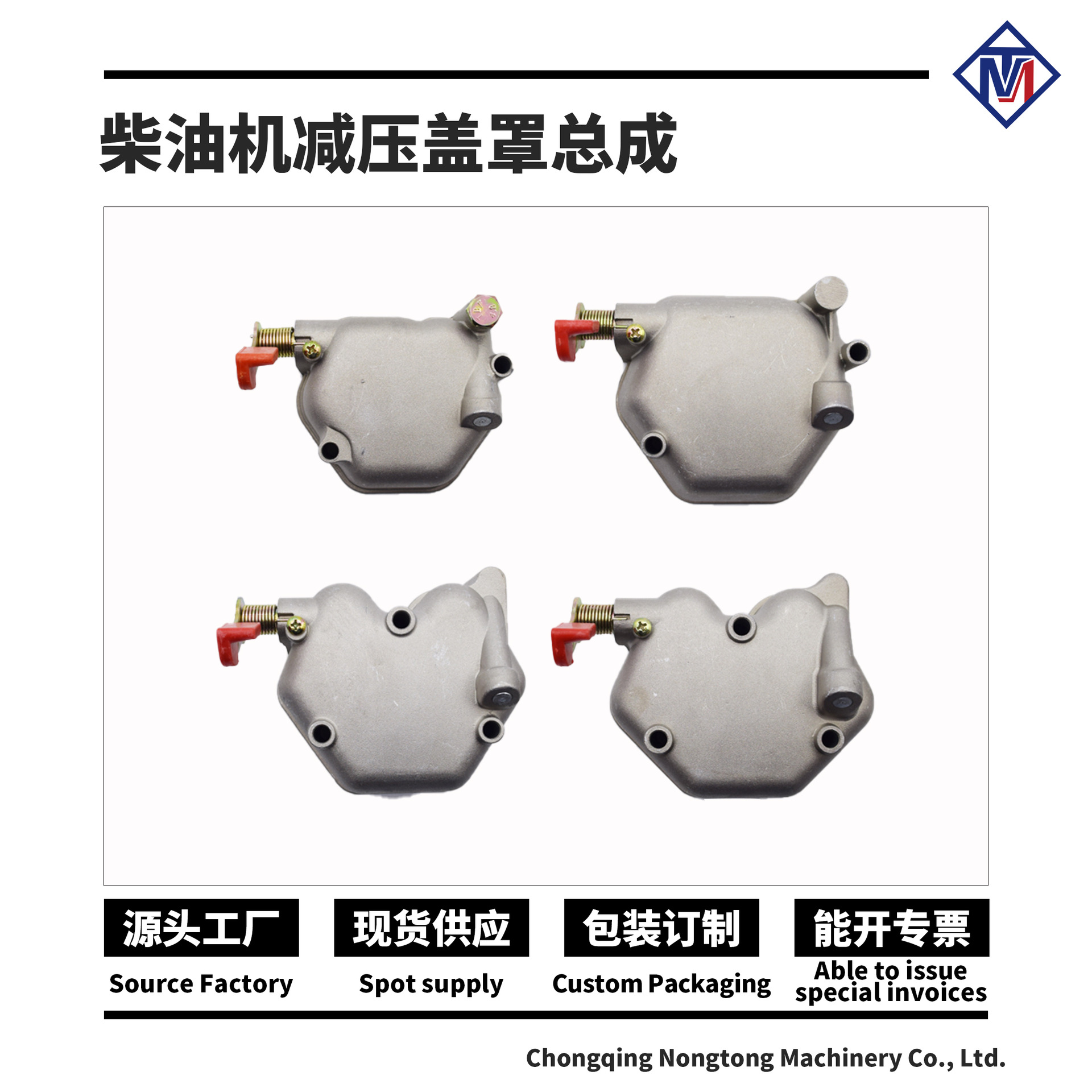 批发风冷柴油机173 178 186 192减压盖罩减压垫片减压轴减压螺栓