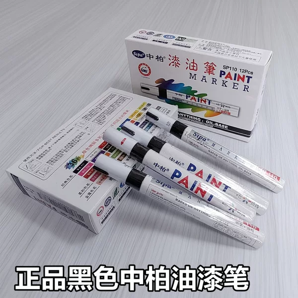 Black Zhongbai Paint Marker Sp-110 Marker Pen Tire Pen Shoe Pen Touch-Up Paint Pen DIY Photo Album Graffiti