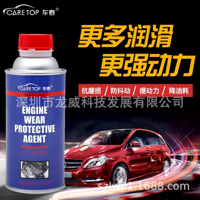 Oil additive Agent Oil Additive Reduces