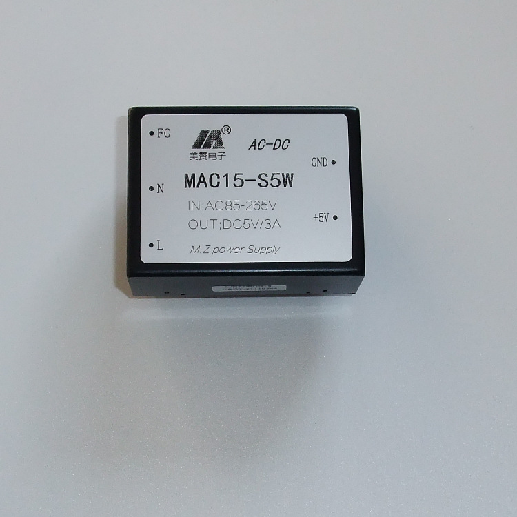 ACDC电源模块 220V转5V15W电源模块 ACDC5V3A电源模块 MAC15-S5W