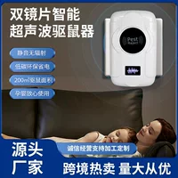 2025 новая частная модель мыши-отпугивателя цифровой дисплей, ультразвуковой отпугиватель мышей, отпугиватель насекомых от клопов до комаров