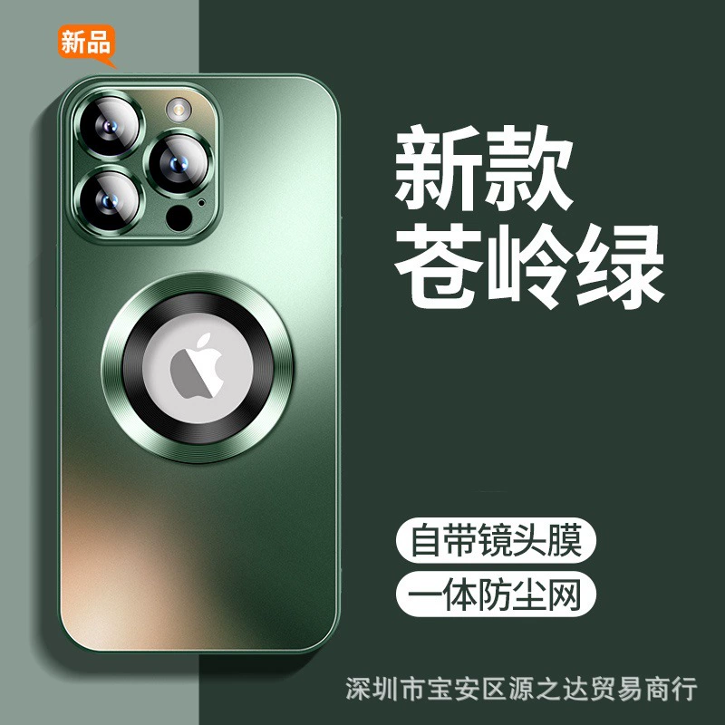 Чехол для телефона (Apple) серии iPhone 11–16, матовое покрытие, совместимый с MagSafe защитный чехол