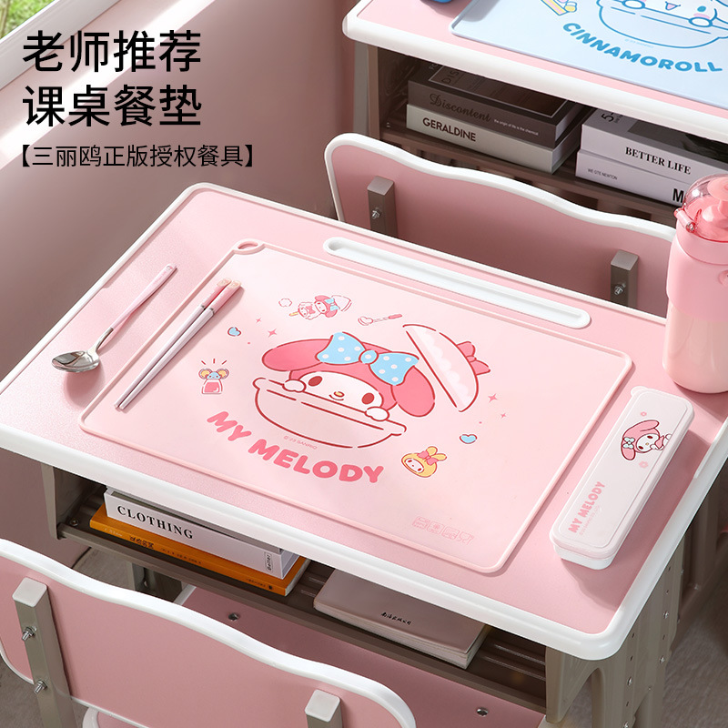 Sanrio Children's Silicone Place Mat Students' Free Wash Food Grade…