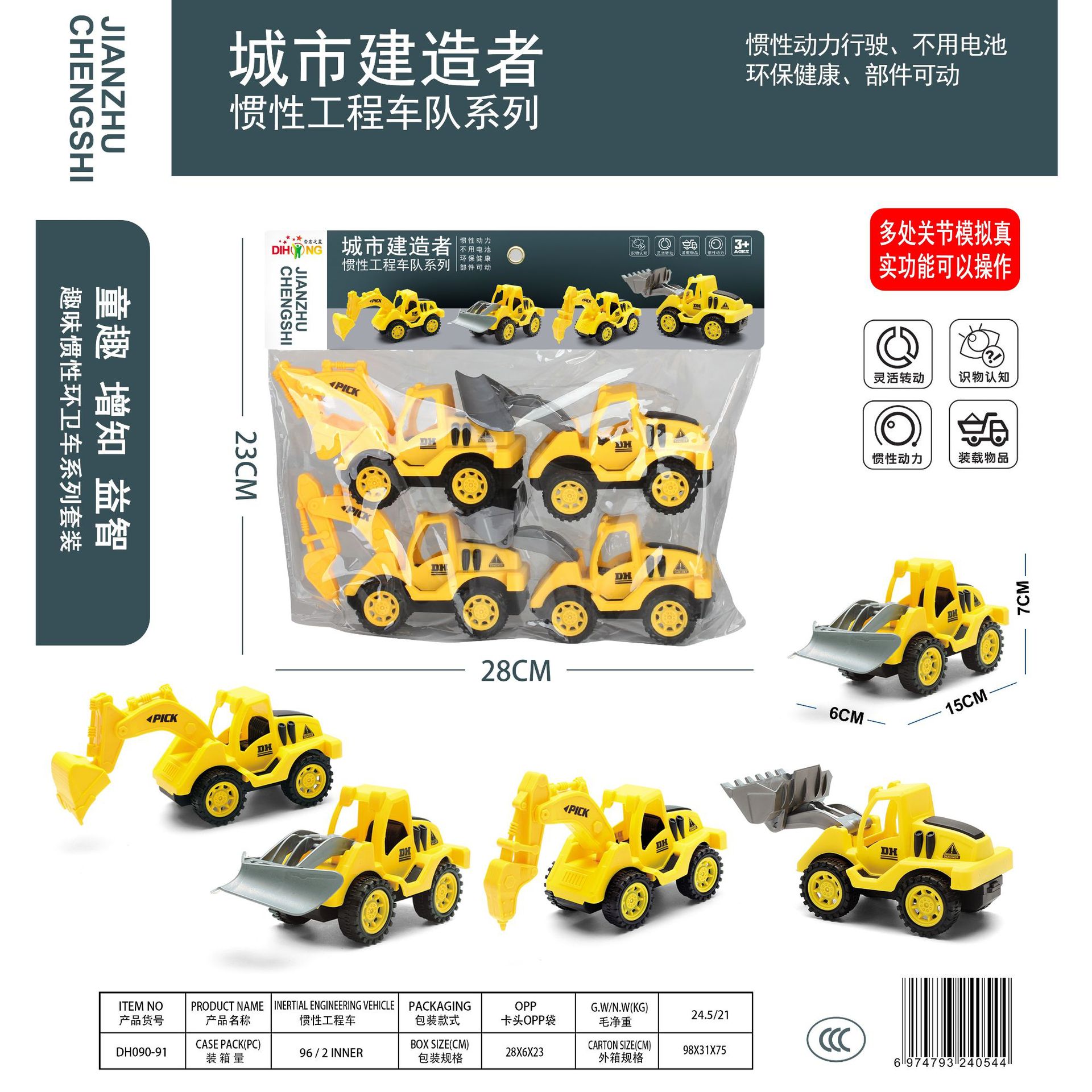 HM80648