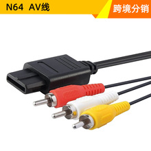 �m���������N64AV�� NGC AV�� SNES����AV�� 1.8M