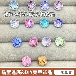 2026�¿������8mm�ʯ�������֙C������diy�Ʒ������l