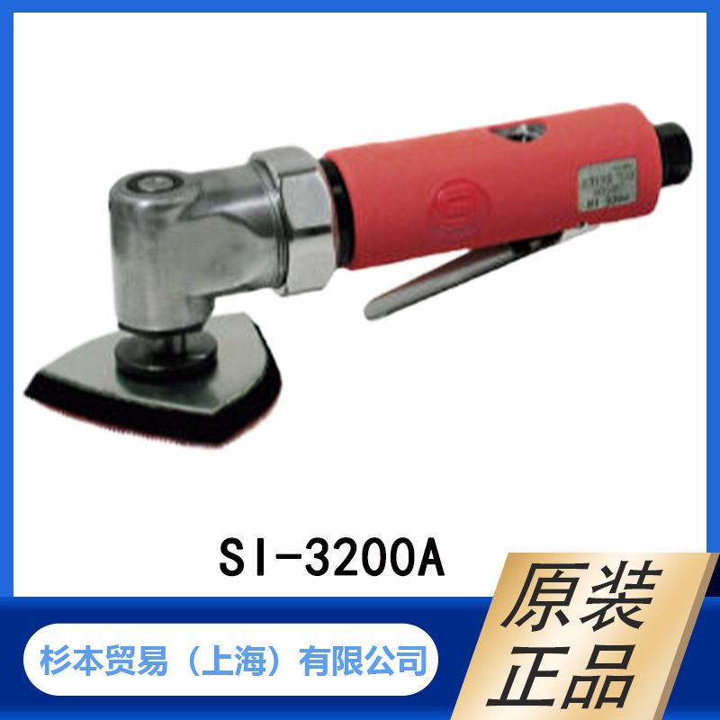 SHINANO 信浓  砂带磨光机 SI-3200A 型 原装正品