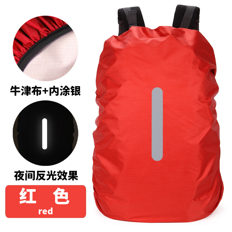 クロスボーダーメーカー直販アウトドア登山リュックサック防水カバー両背カバン防水カバーオックスフォード布反射防光カバー|undefined