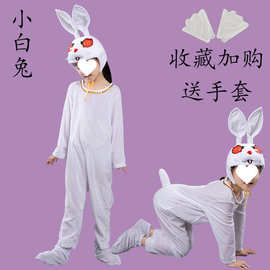 表演服表演服蜗牛小大灰狼狮子牛老虎猴子元旦其他民族舞雪尼尔