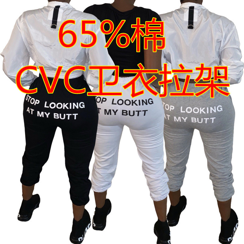 Al130 Amazon Independent Site European and American Clothing Sports Casual Pants Jogging Sweatpants Cotton Pants Letter Print Autumn and Winter