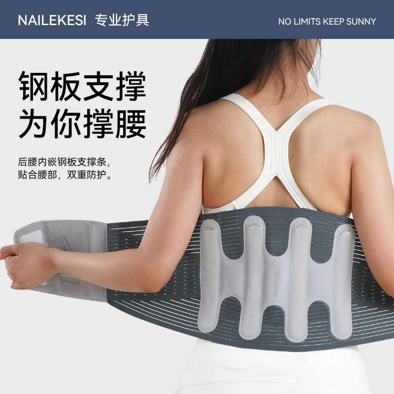 Cinturón de protección de cintura para entrenamiento deportivo para hombres cinturón de cintura abdominal esguince de rehabilitación baloncesto bádminton tenis de mesa