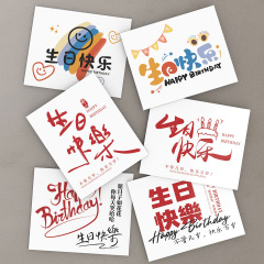 お誕生日おめでとうカード高級感シンプルな花束ケーキ焙煎花洋食グリーティングカード手書き祝福花芸カード