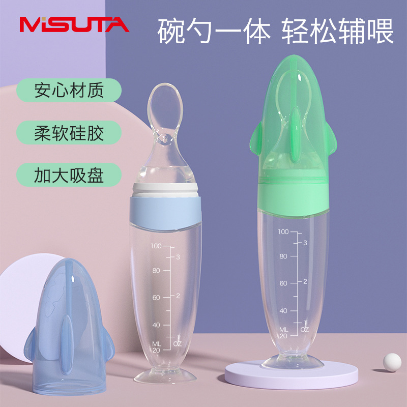 Misuta Baby Rice Cereal Spoon Newborn齐-Press Silicone Spoon Baby Food Supplement Feeding Water Silicone Bottle Soft Spoon