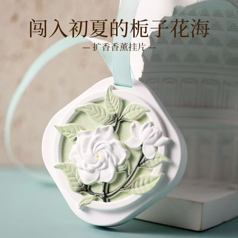 石膏香薫隠れ迷クチナシ花香たんす薫香石膏香片家庭用寝室持続留香高級ストラップ|undefined