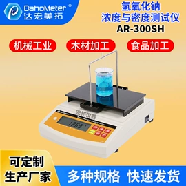 密度计;拉力试验机;其他试验机