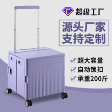 跨境手推车家用买菜折叠购物车塑料万向轮超市户外露营拉杆小推车