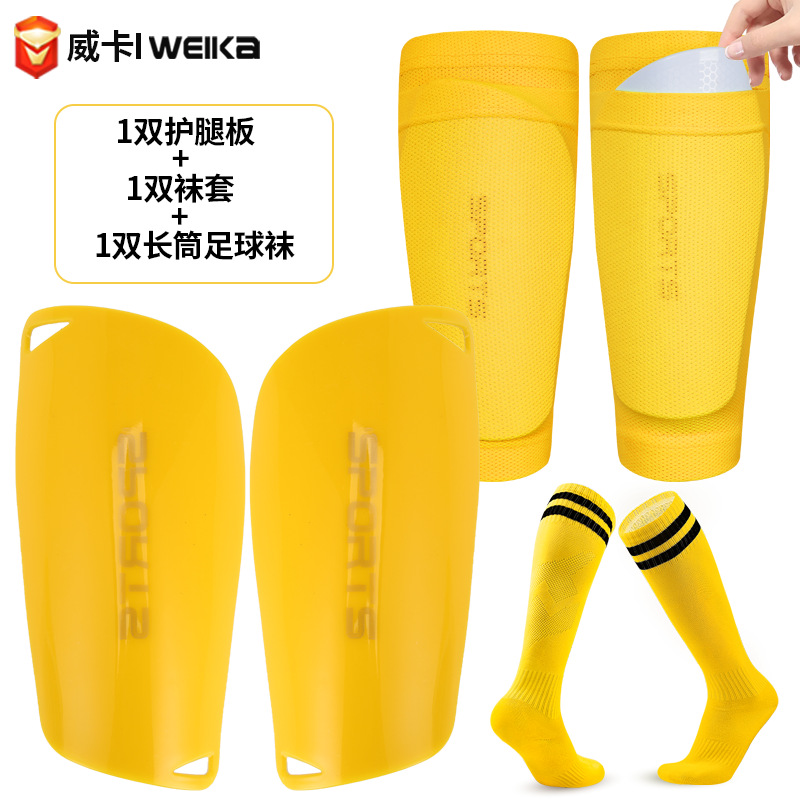 Yellow set