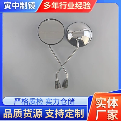 Mirror Modified Yadi Electroplated – Other Electric Vehicle Accessories