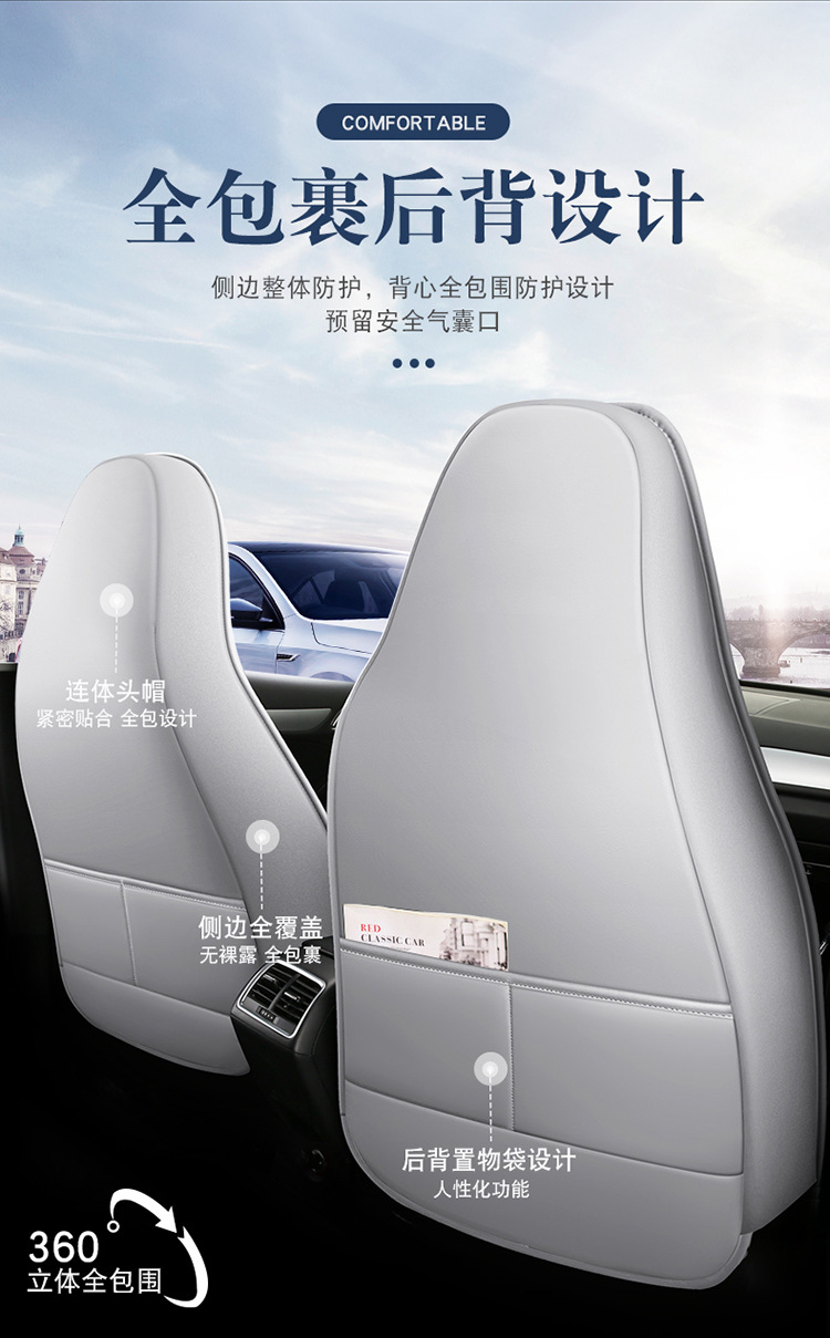 Xdd Luxurious Ice Silk Car Seat Cushion High-End Seat Cover Full Coverage Cross-Border Internet Celebrity Seat Cover Interior Accessories New Four-Season Mat